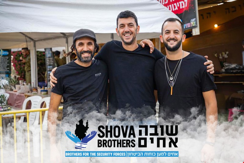 תחנת הרענון שובה אחים לחיילים